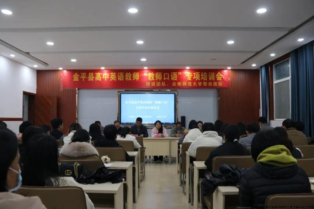 高中培训-1.jpg