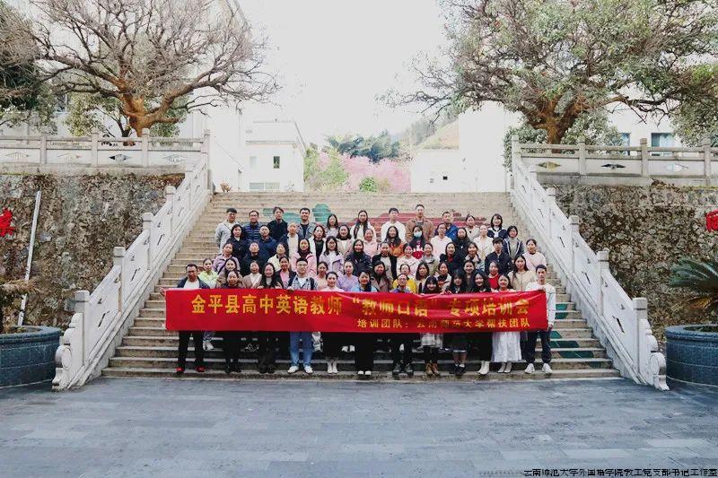高中培训-2.jpg