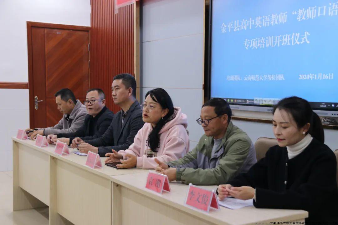高中培训-4.jpg