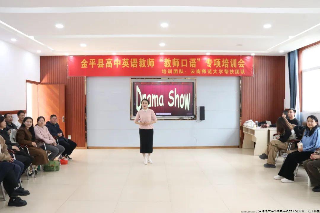 高中培训-10.jpg