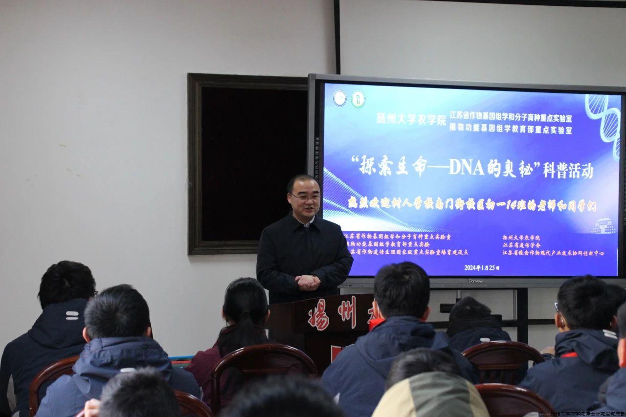 微信图片_20240226172118.jpg