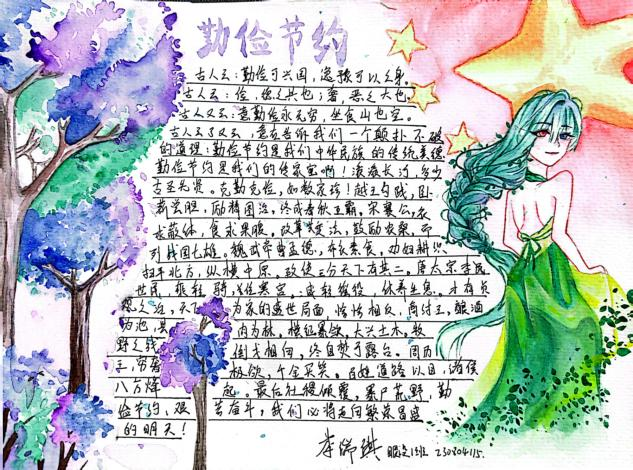 微信图片_20231218224633.png