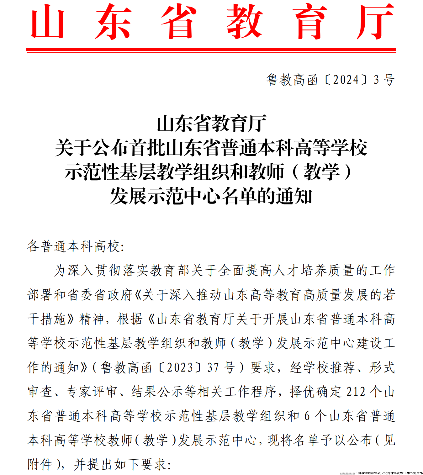 1708997665427.png 1708997665427.png