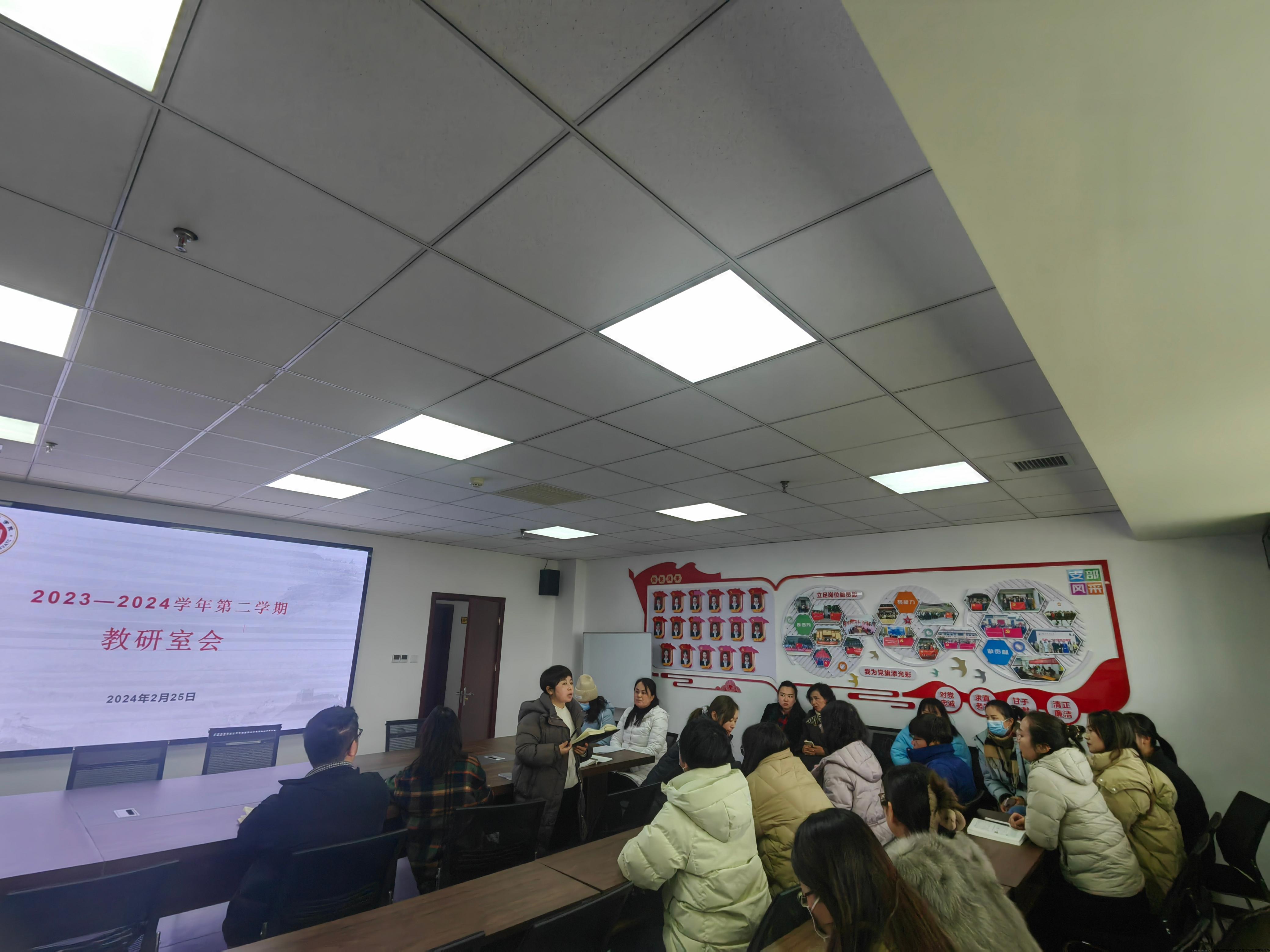 3.教研室会议.jpg