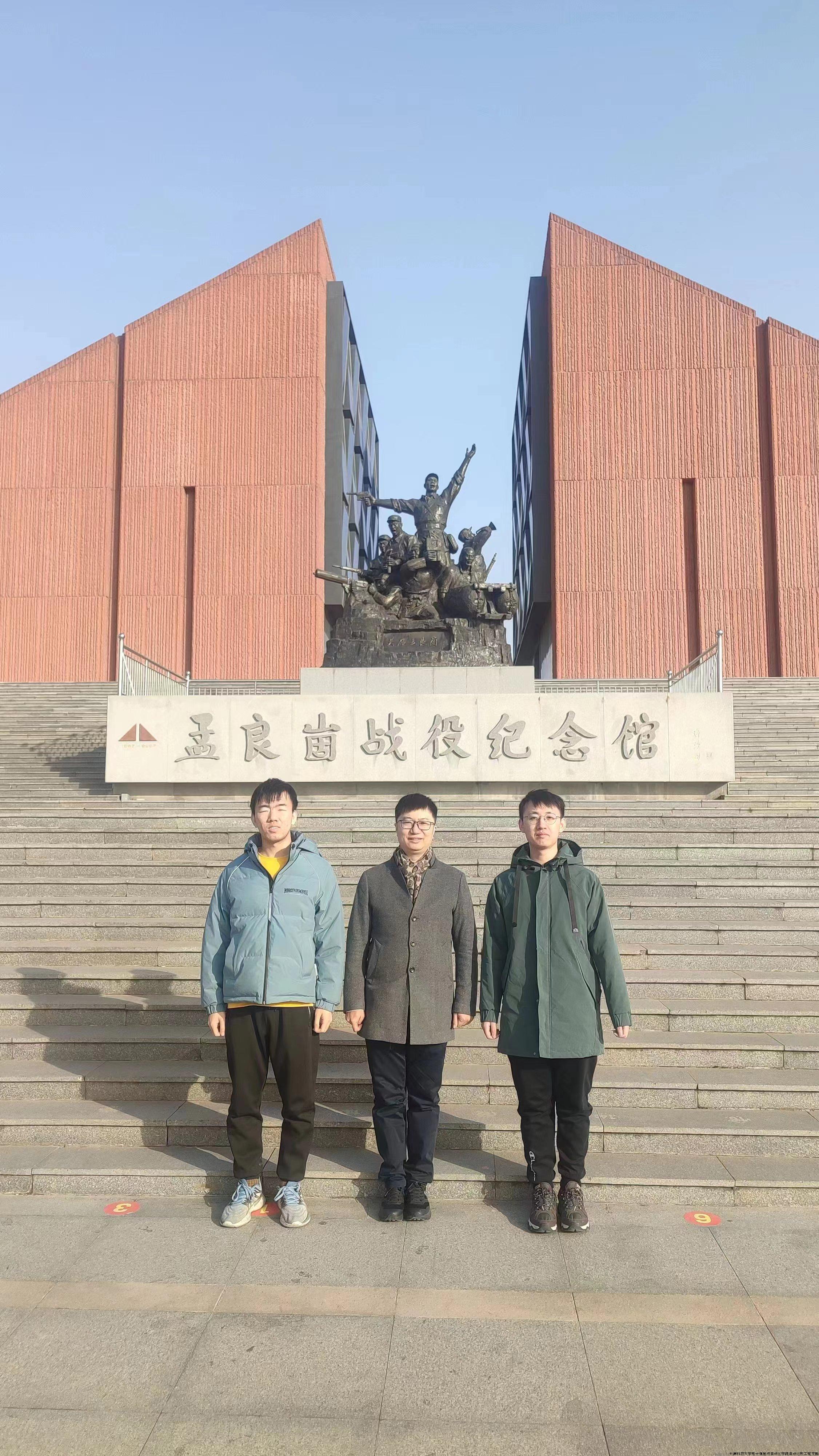 孟良崮.jpg