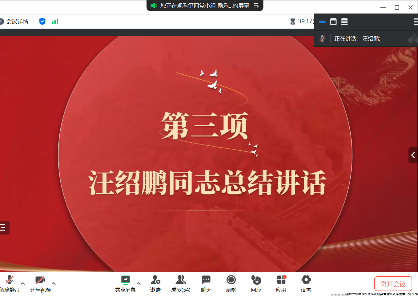 总结.png
