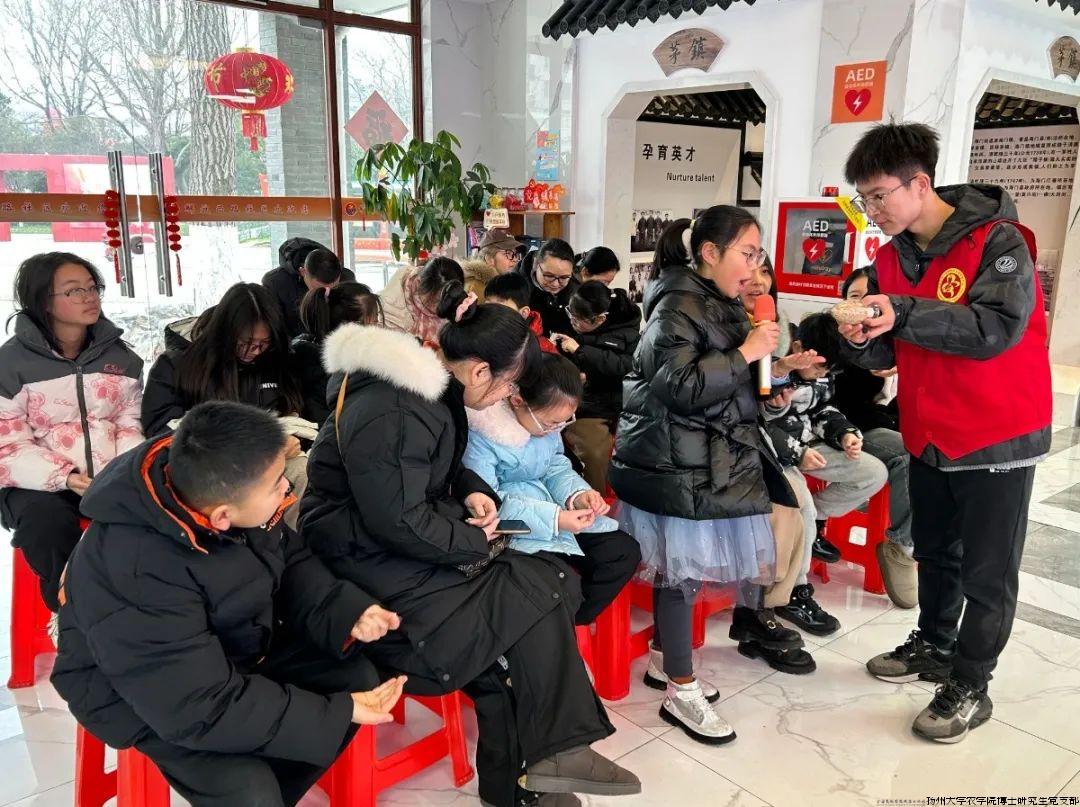 微信图片_20240226172757.jpg