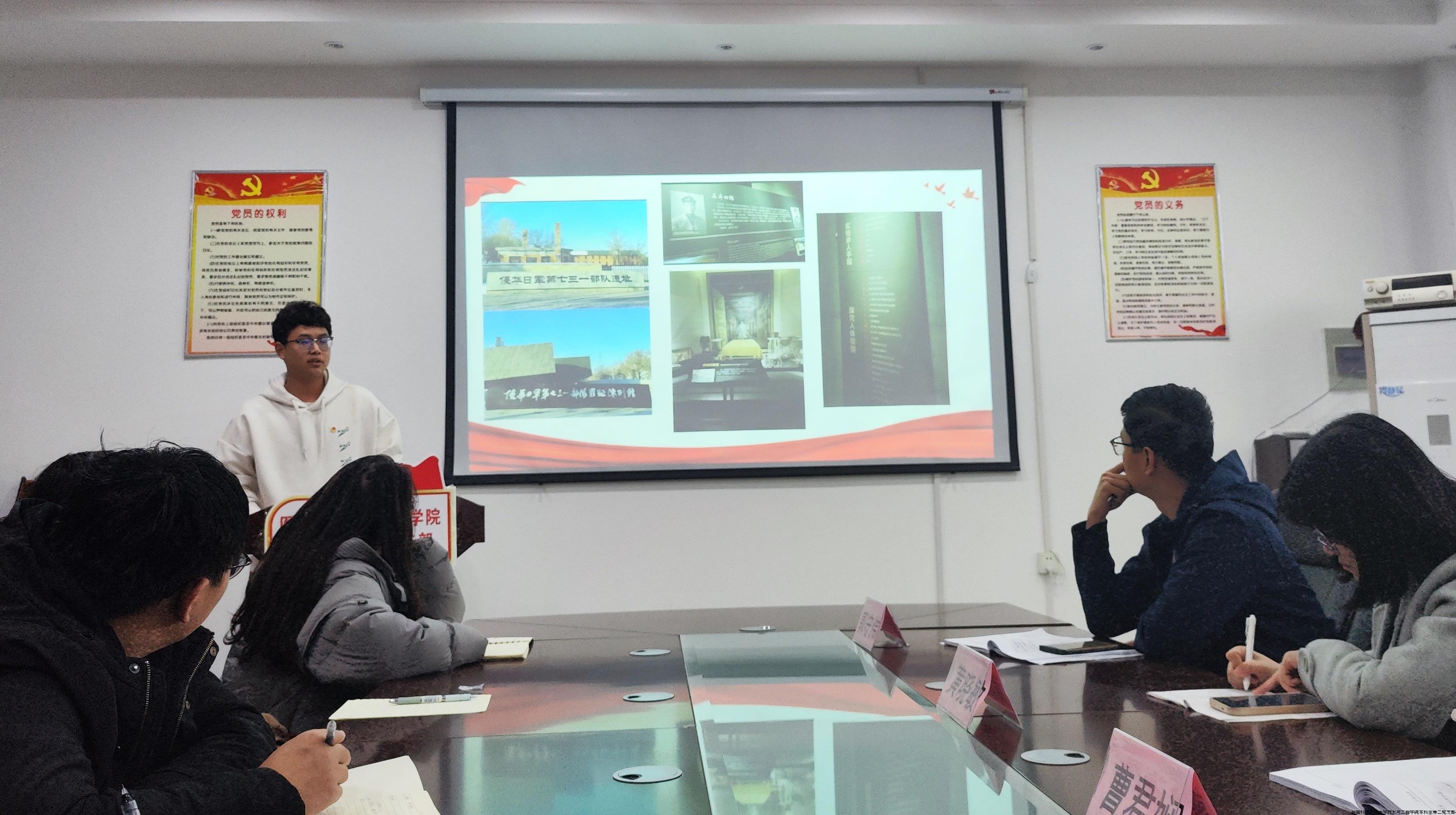 入党积极分子孙煜凯分享假期感受.jpg 入党积极分子孙煜凯分享假期感受.jpg