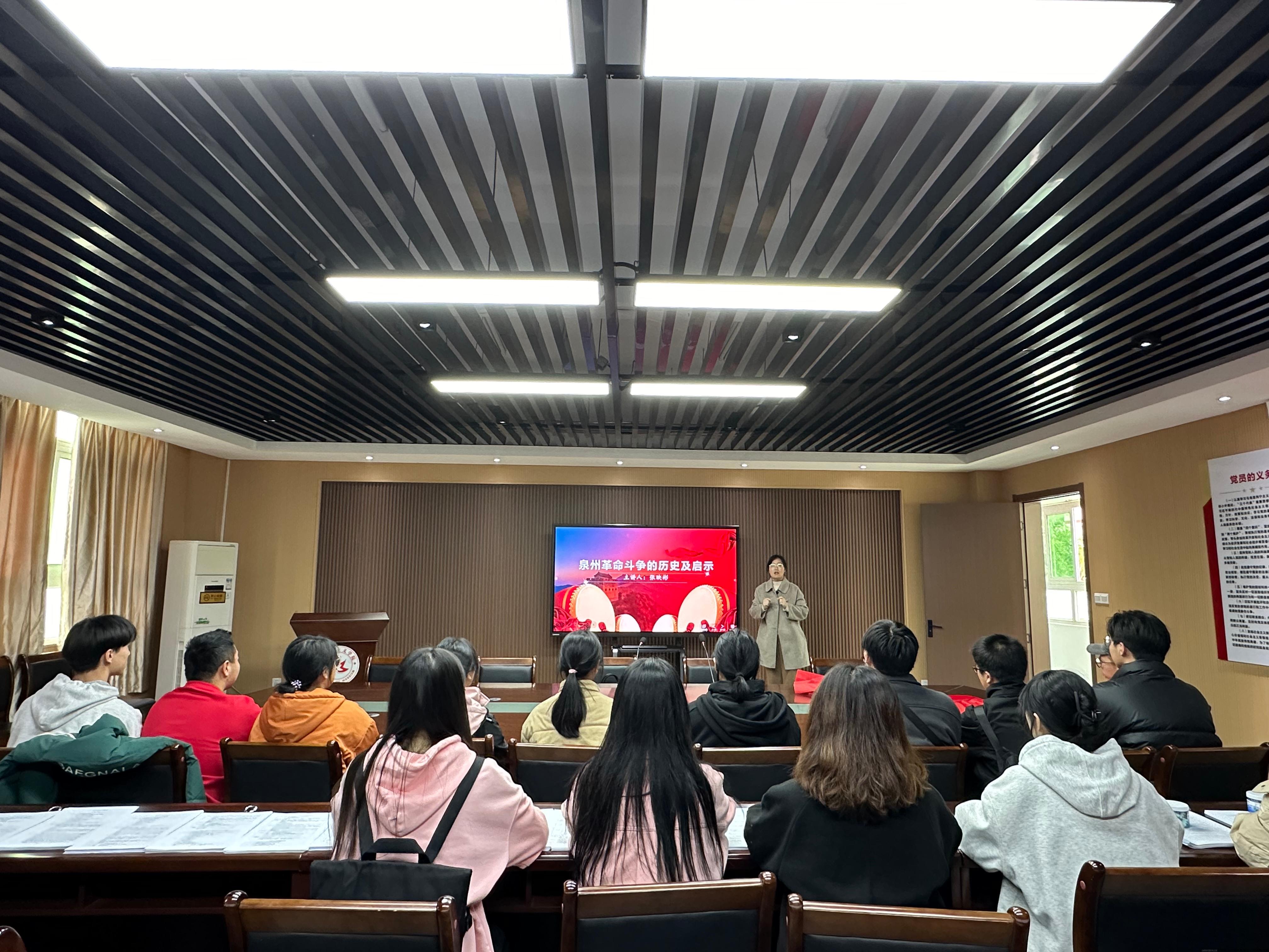 张映彬老师为实践队开展《泉州革命斗争的历史及启示》主题讲座.jpg