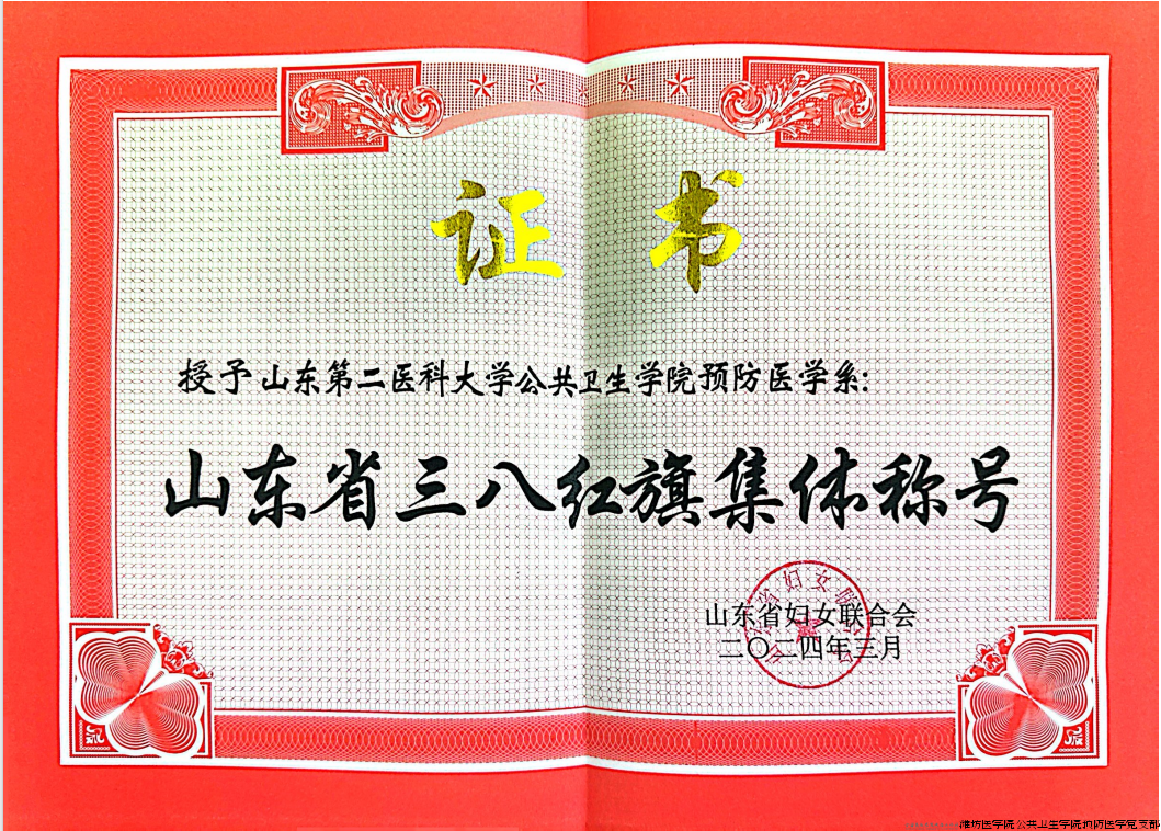 微信图片_20240306165729.png