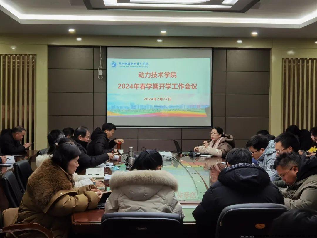 微信图片_20240303194706.jpg