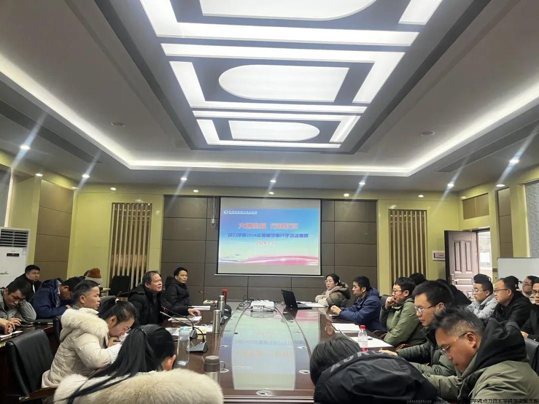 微信图片_20240303194718.jpg