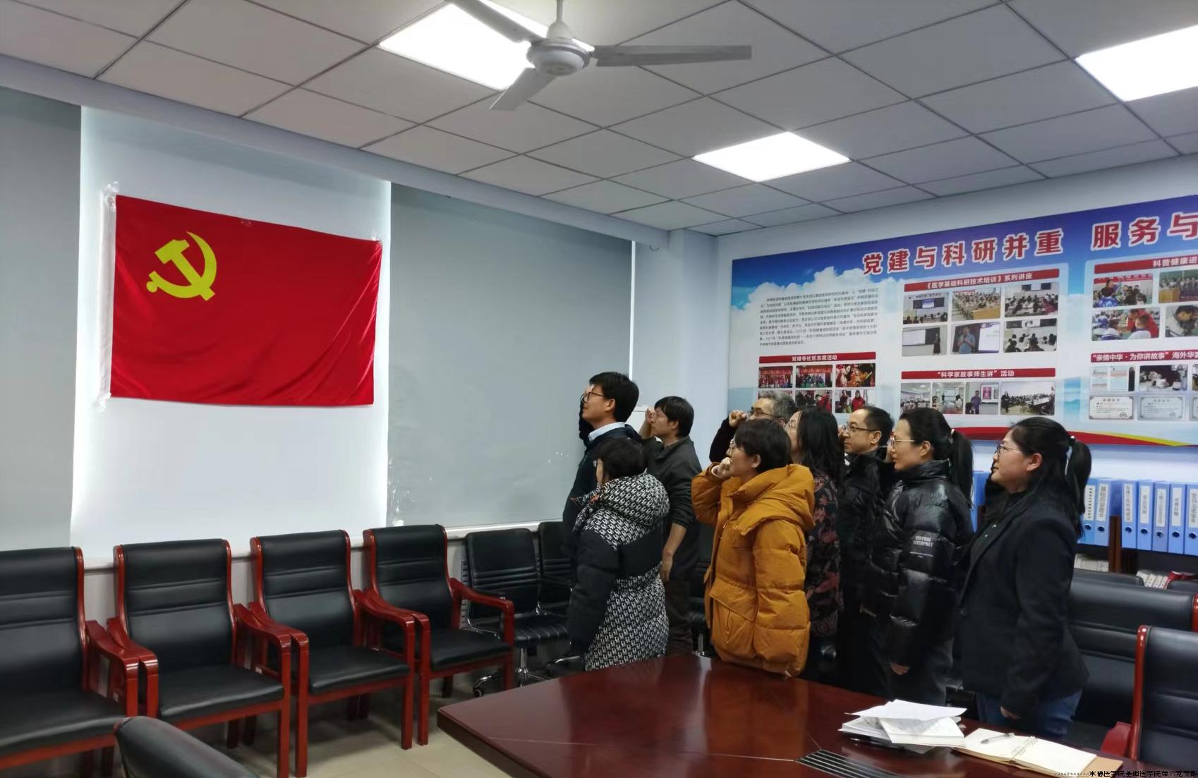 图1-第六党支部党员进行重温入党誓词.jpg 图1-第六党支部党员进行重温入党誓词.jpg