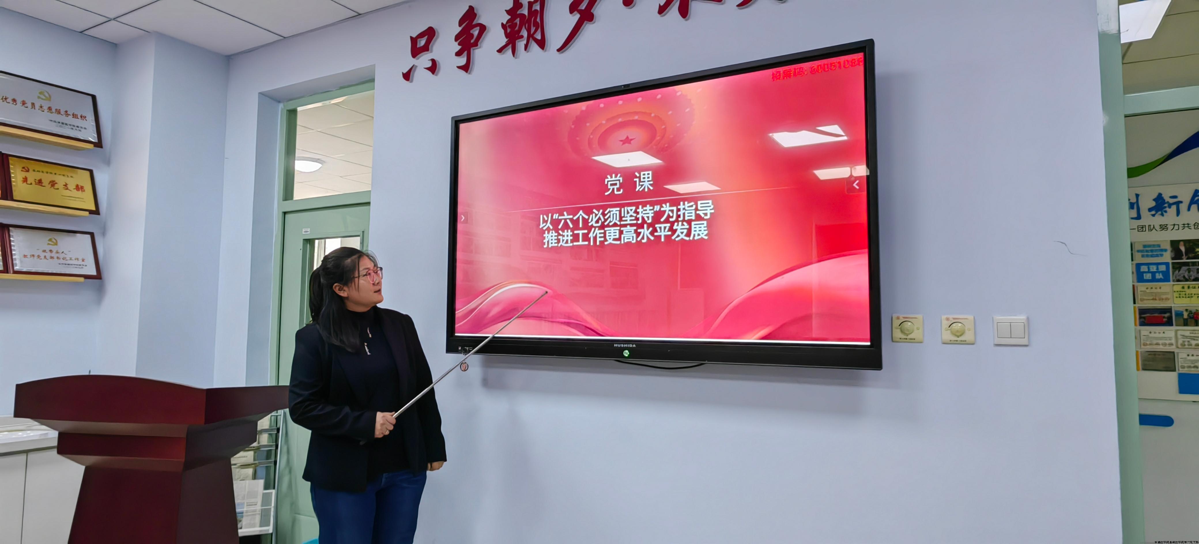 图2-范彦芳同志讲党课.jpg 图2-范彦芳同志讲党课.jpg