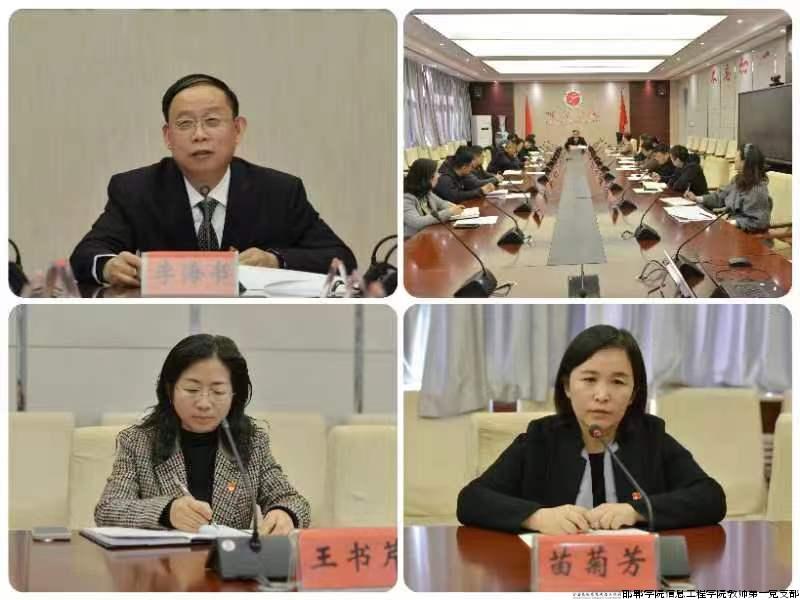 微信图片_20240309204742.jpg 微信图片_20240309204742.jpg