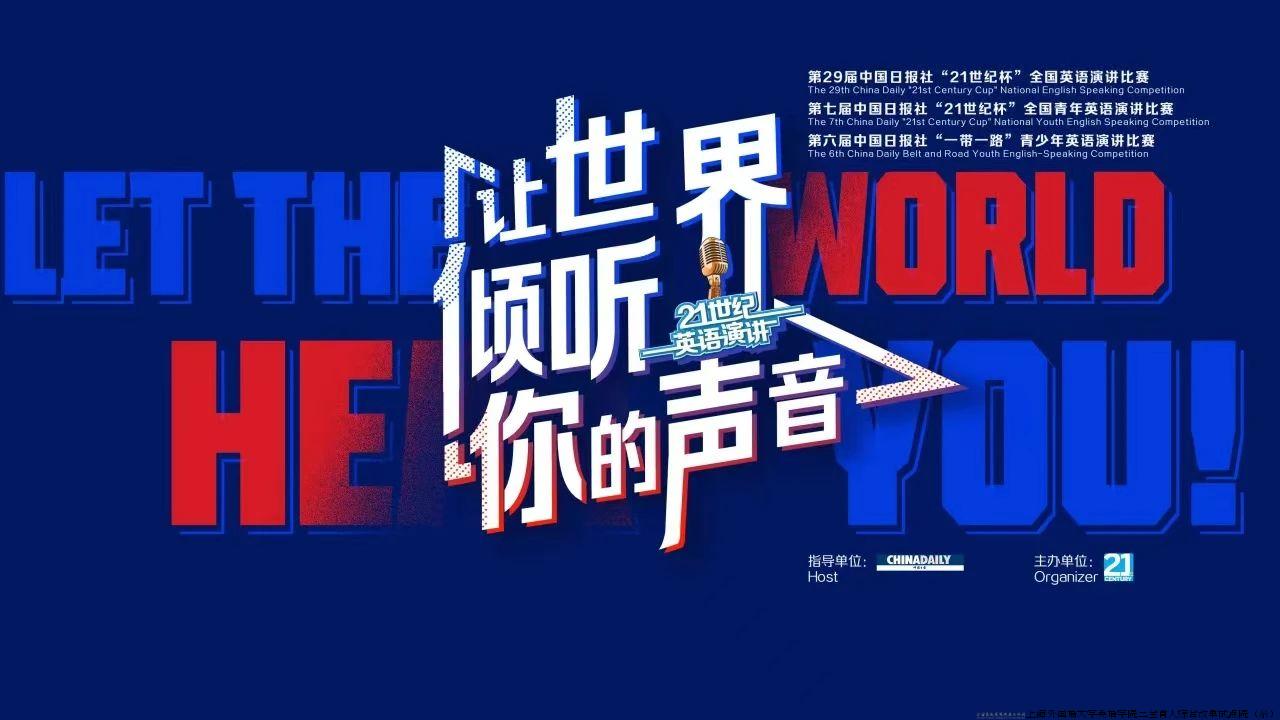微信图片_20240308132000.jpg