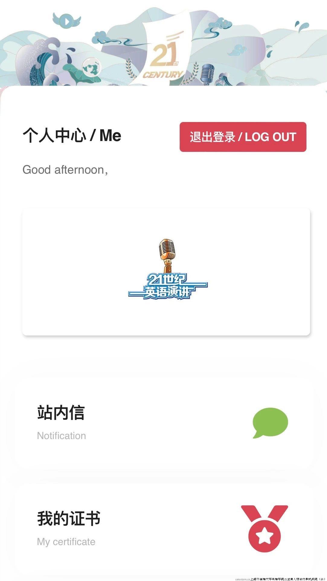 微信图片_20240308132041.jpg