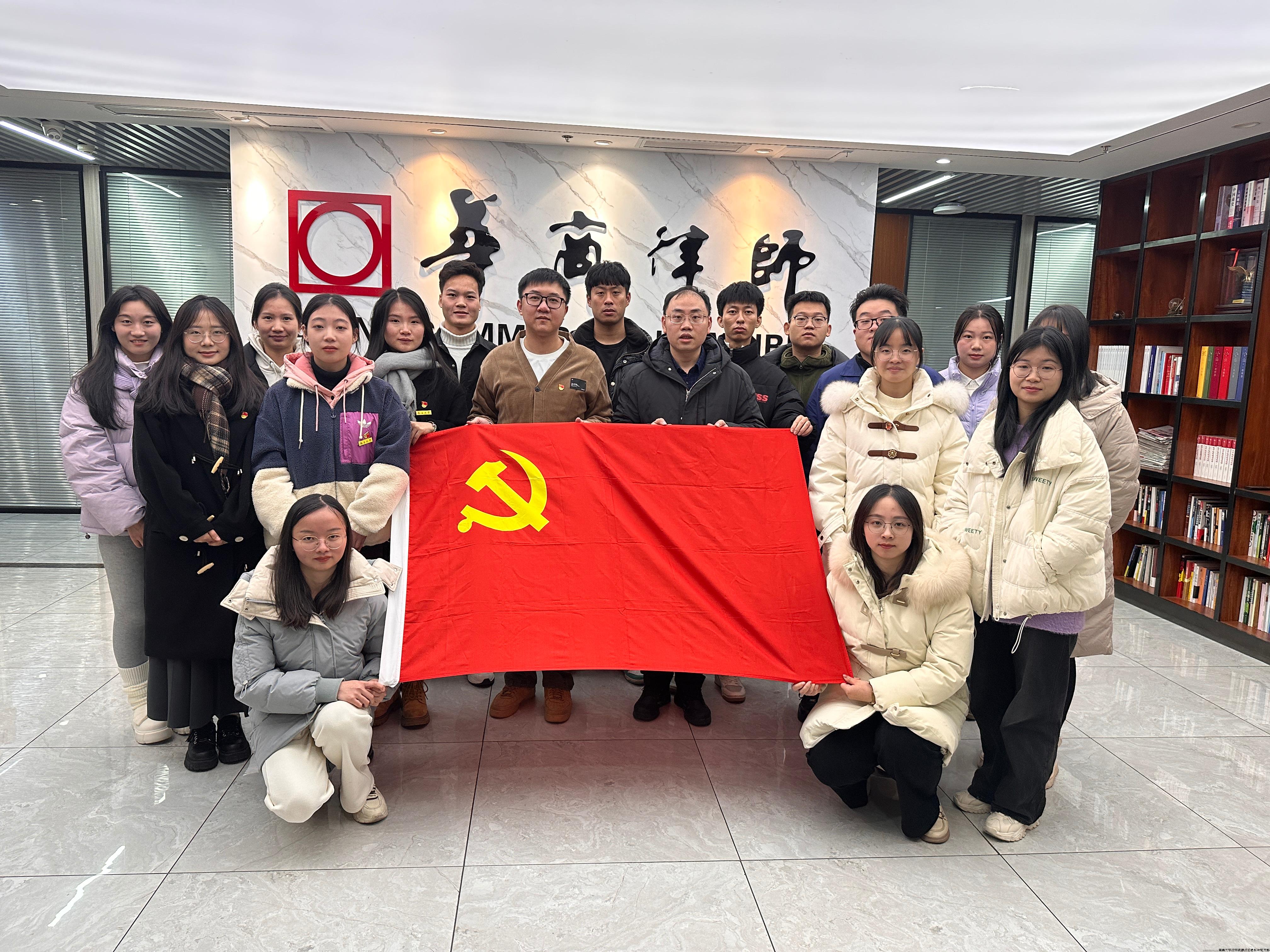 华商律所4.jpg