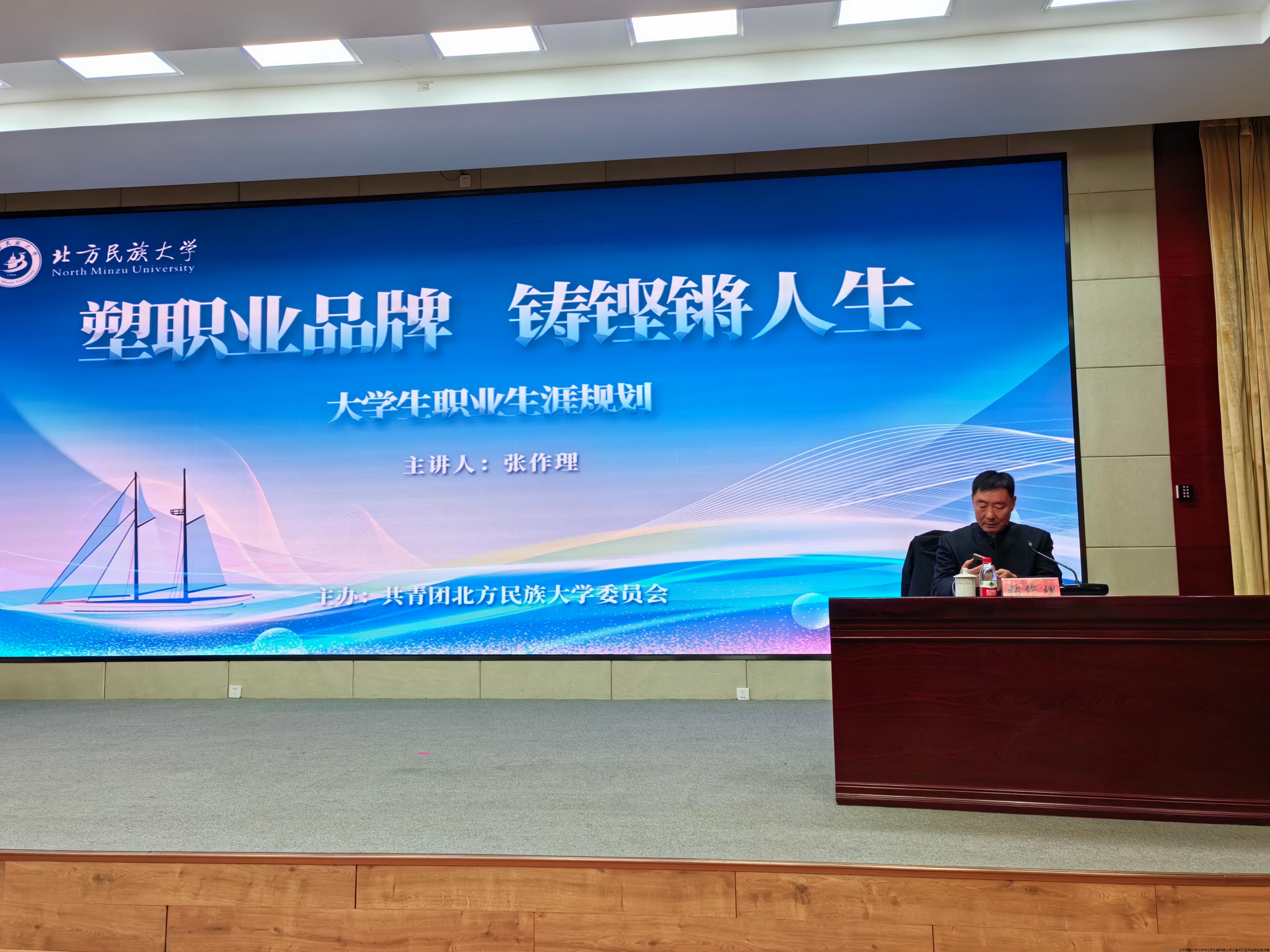 张作理讲座2.jpg
