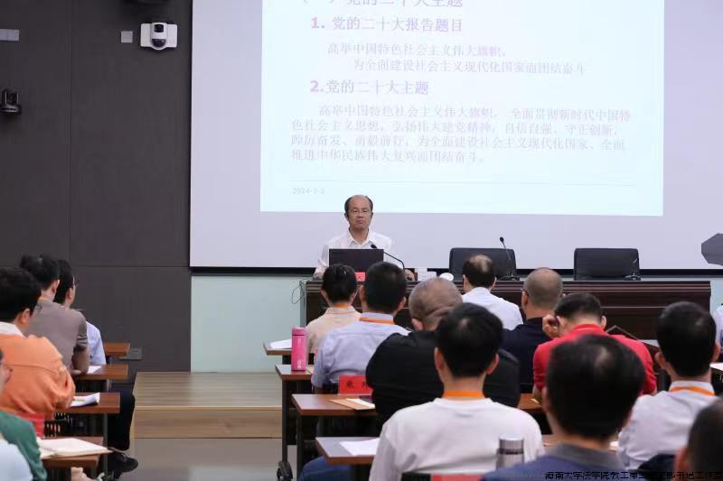 微信图片_20240307182403.jpg