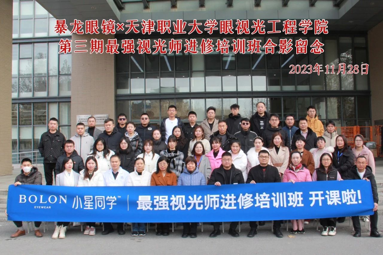 微信图片_20231219131709.jpg