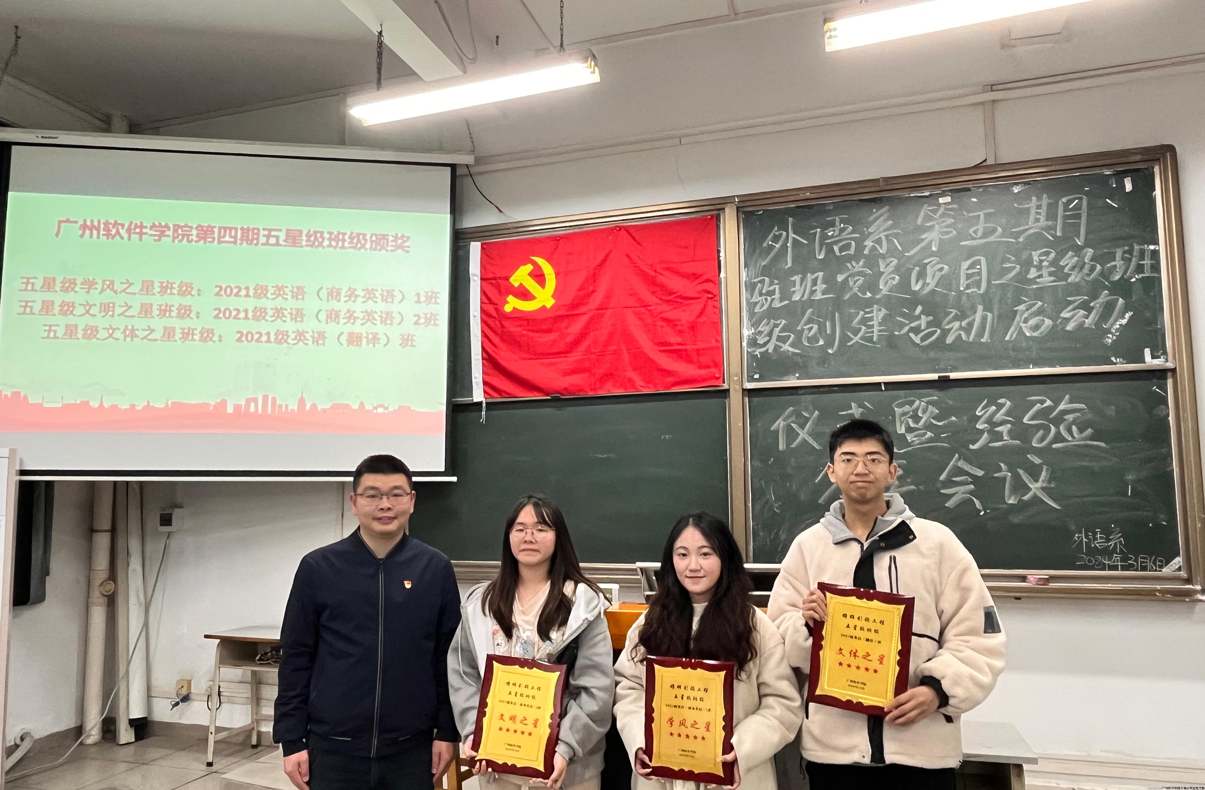 成果颁奖（4）.jpg
