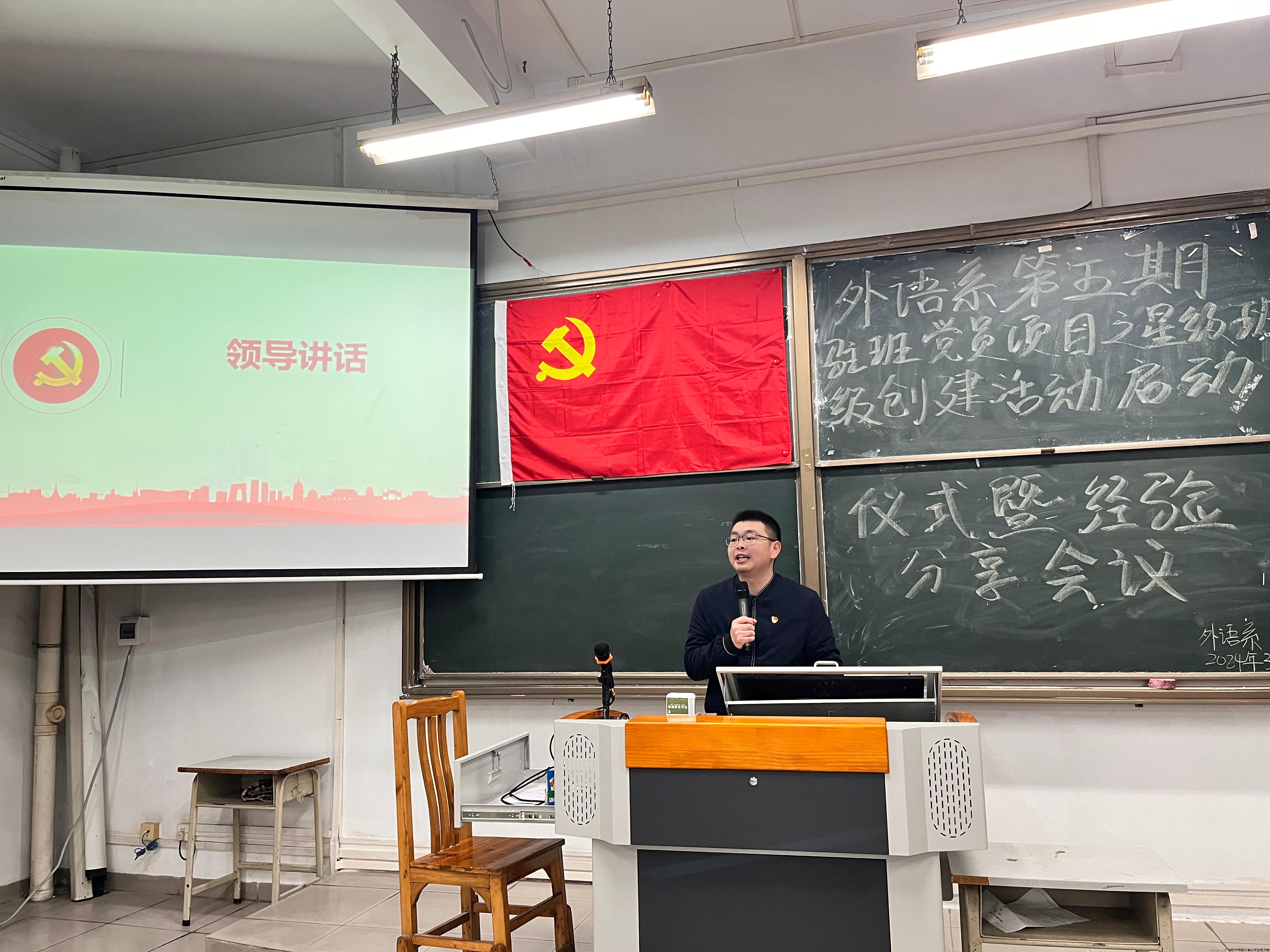 刘歆老师讲话.jpg