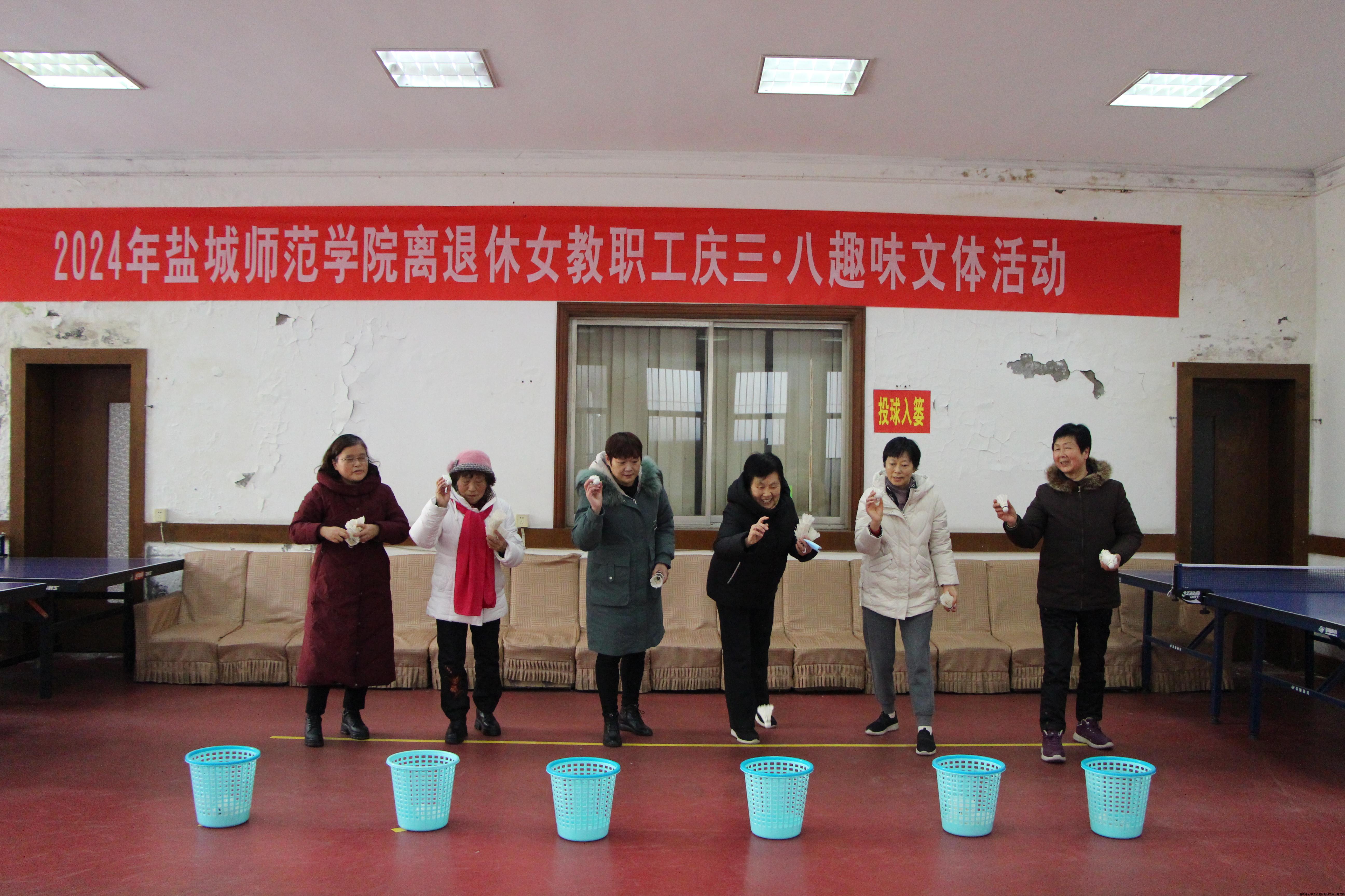 支部女同志参加三八节活动.jpg