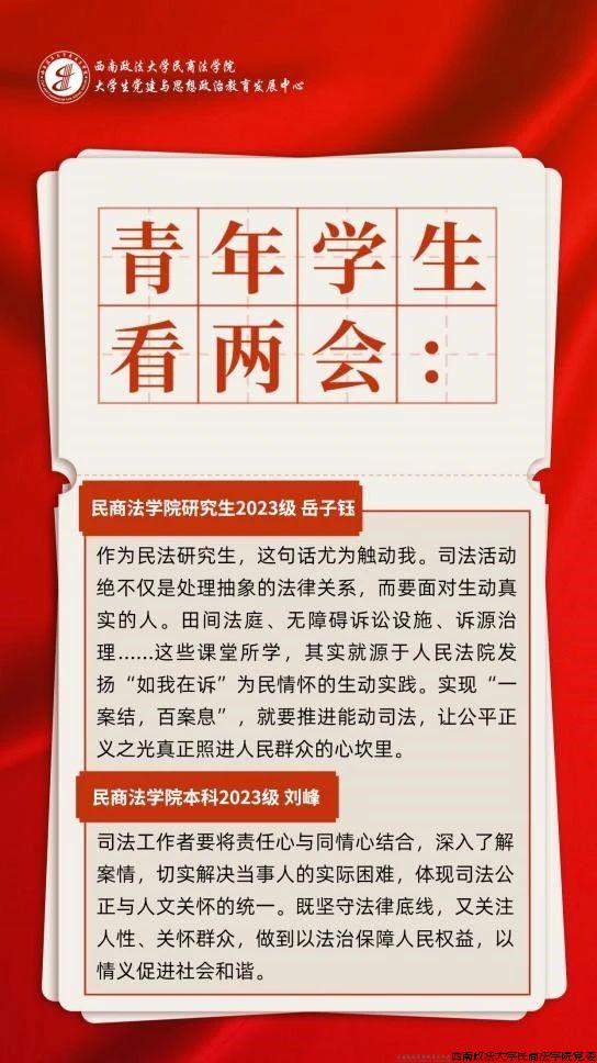 微信图片_20240313091204.jpg 微信图片_20240313091204.jpg