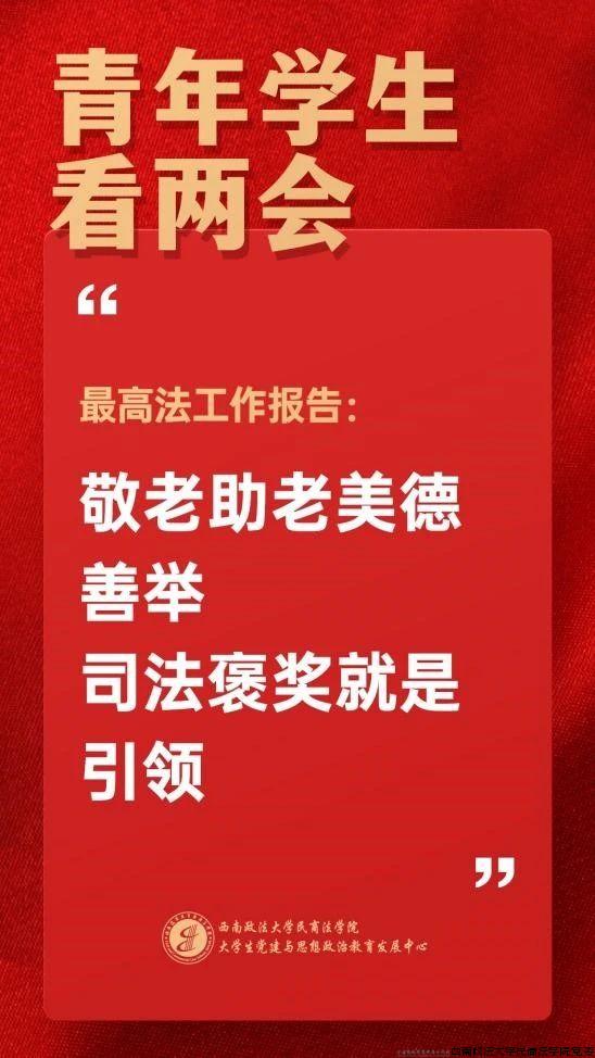 微信图片_20240313091230.jpg 微信图片_20240313091230.jpg