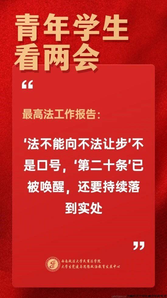 微信图片_20240313091220.jpg 微信图片_20240313091220.jpg