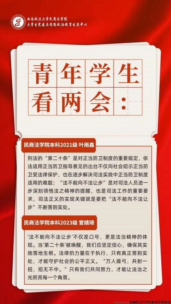 微信图片_20240313091412.jpg 微信图片_20240313091412.jpg