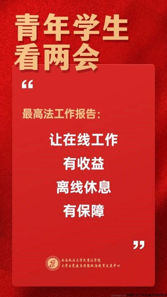 微信图片_20240313091416.jpg 微信图片_20240313091416.jpg