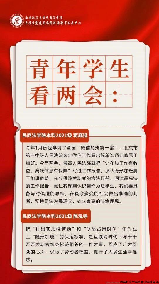 微信图片_20240313091420.jpg 微信图片_20240313091420.jpg