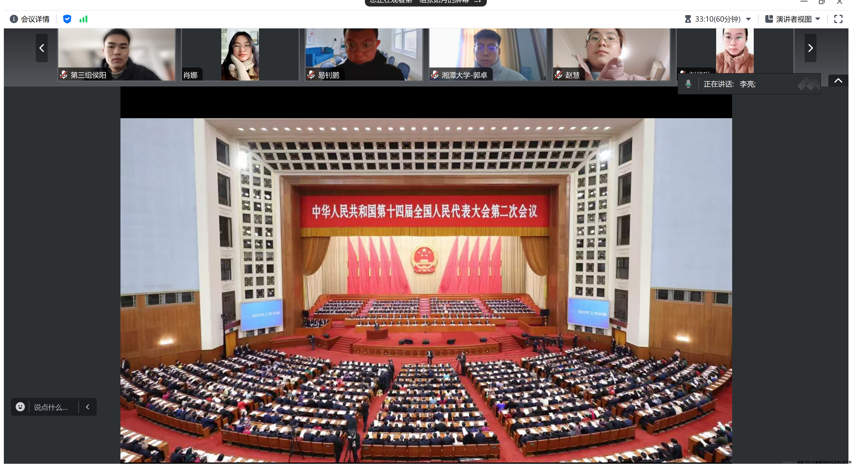 屏幕截图 2024-03-05 133935.png 屏幕截图 2024-03-05 133935.png