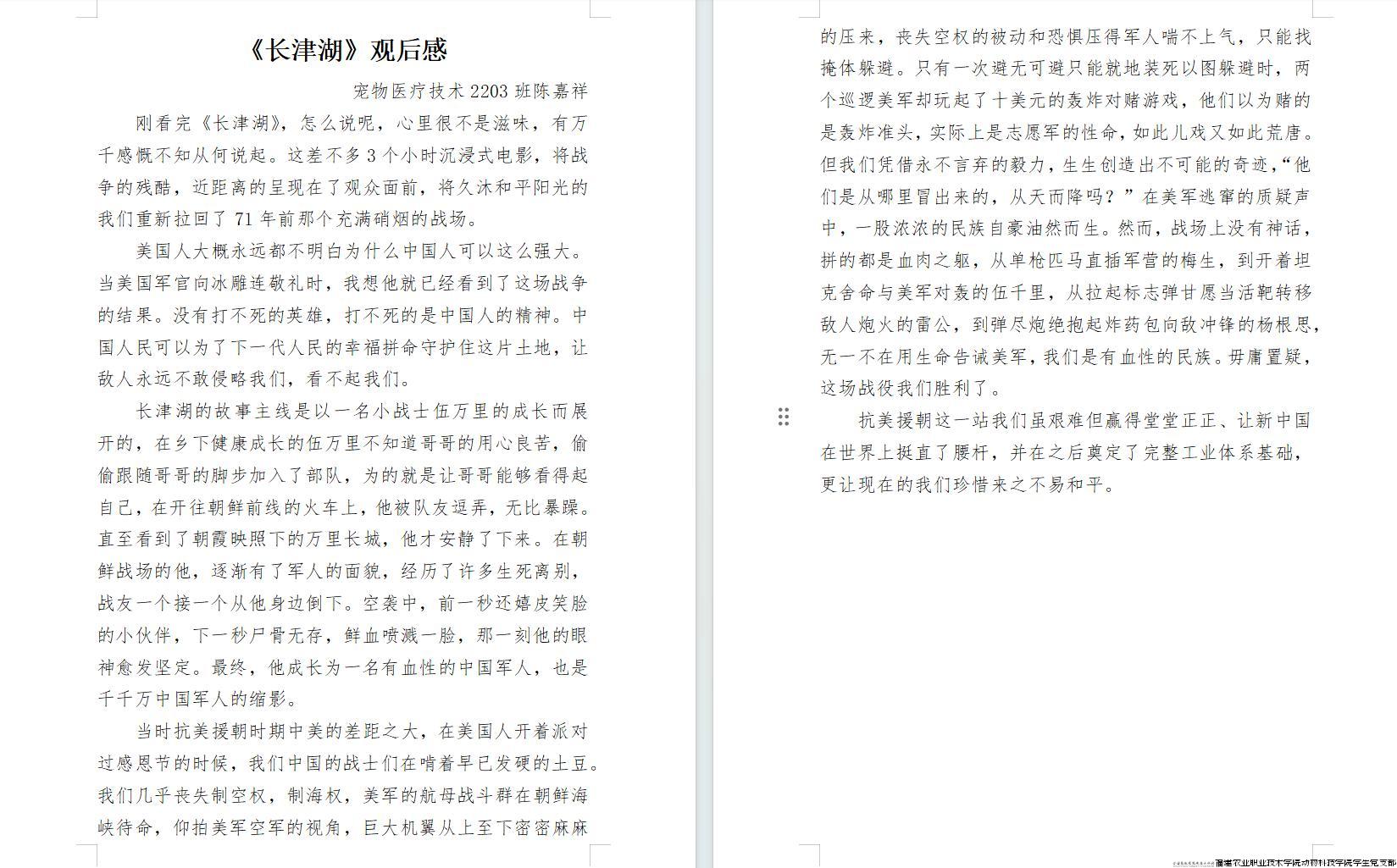 七个一1.jpg