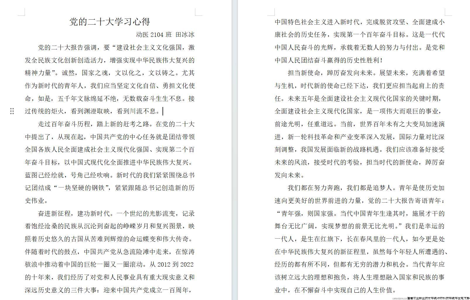 七个一3.jpg
