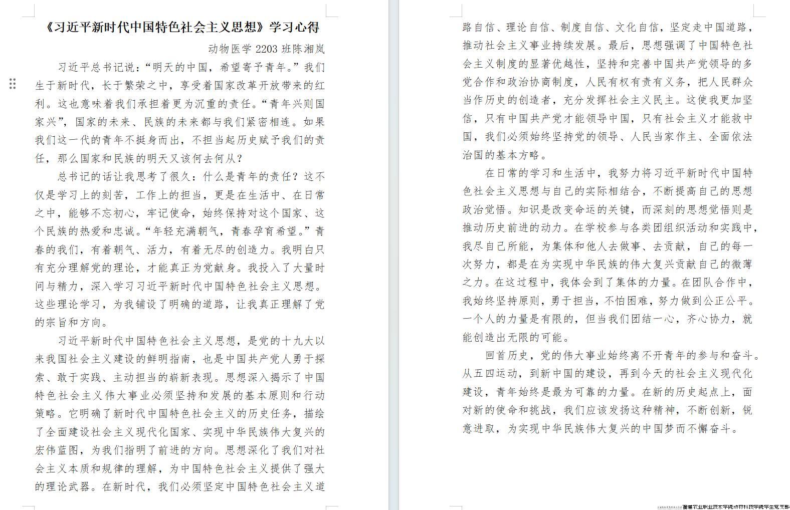 七个一4.jpg