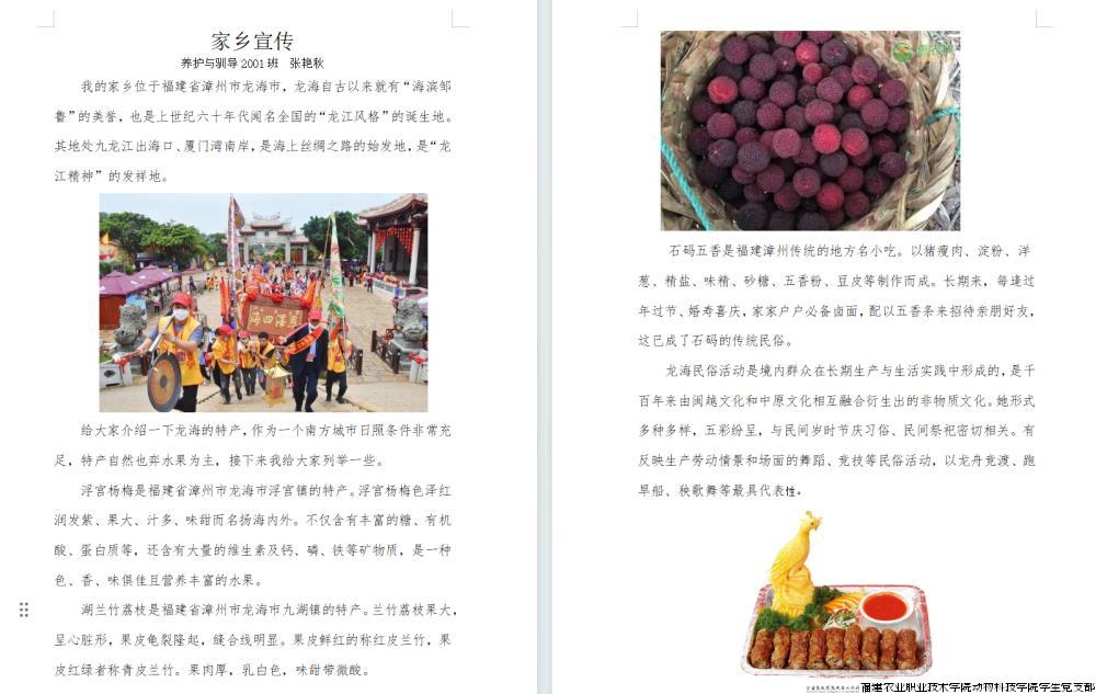 七个一12.jpg