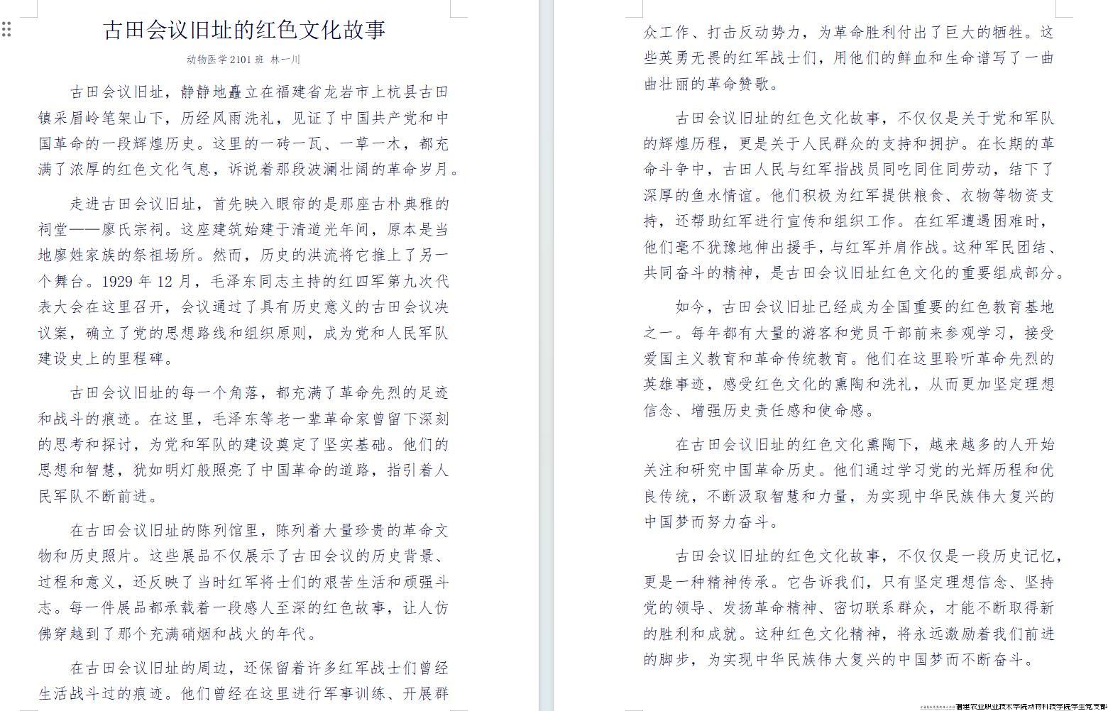 七个一13.jpg