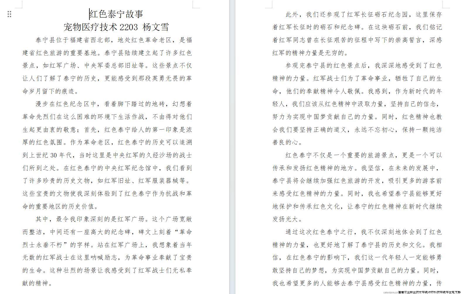 七个一14.jpg