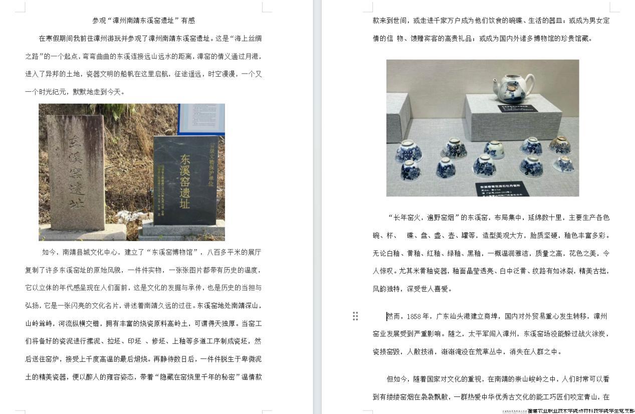 七个一18.jpg