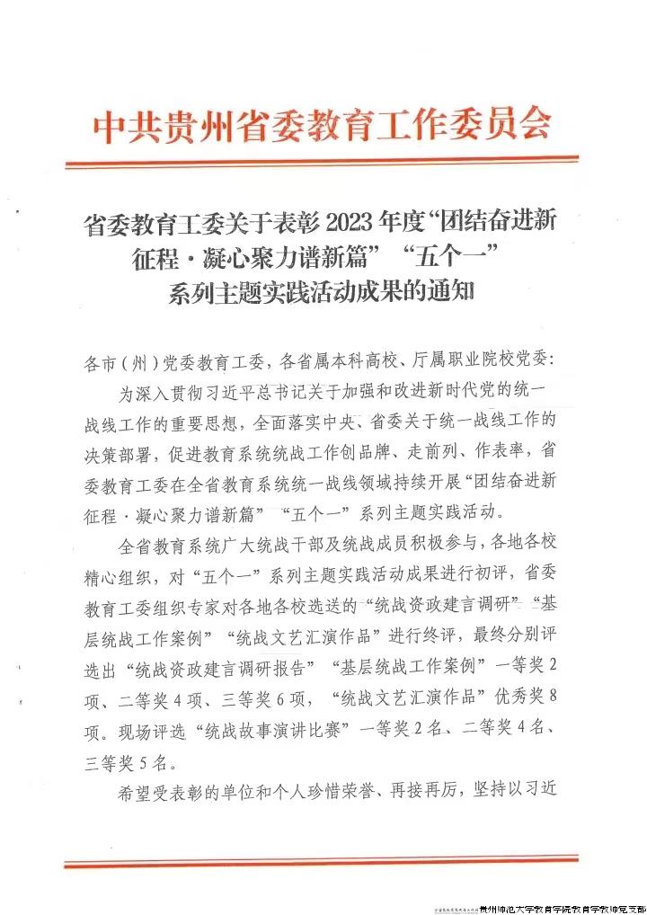 微信图片_20240318194613