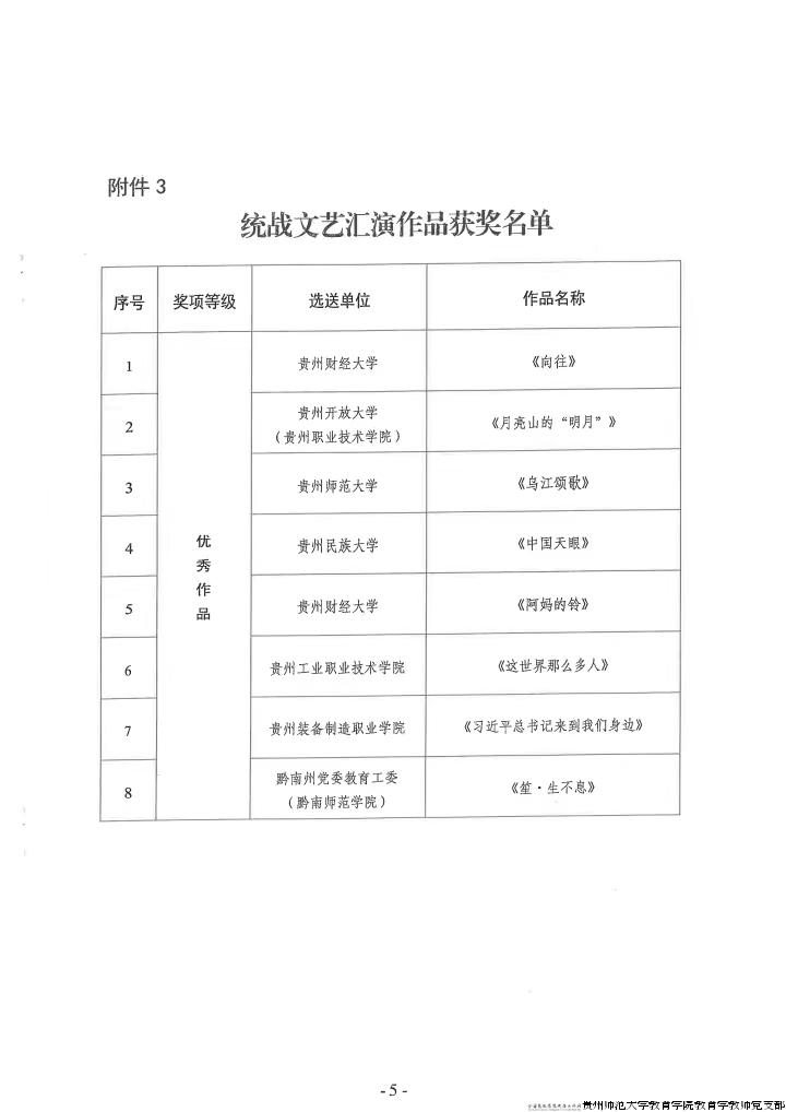 微信图片_20240318194653