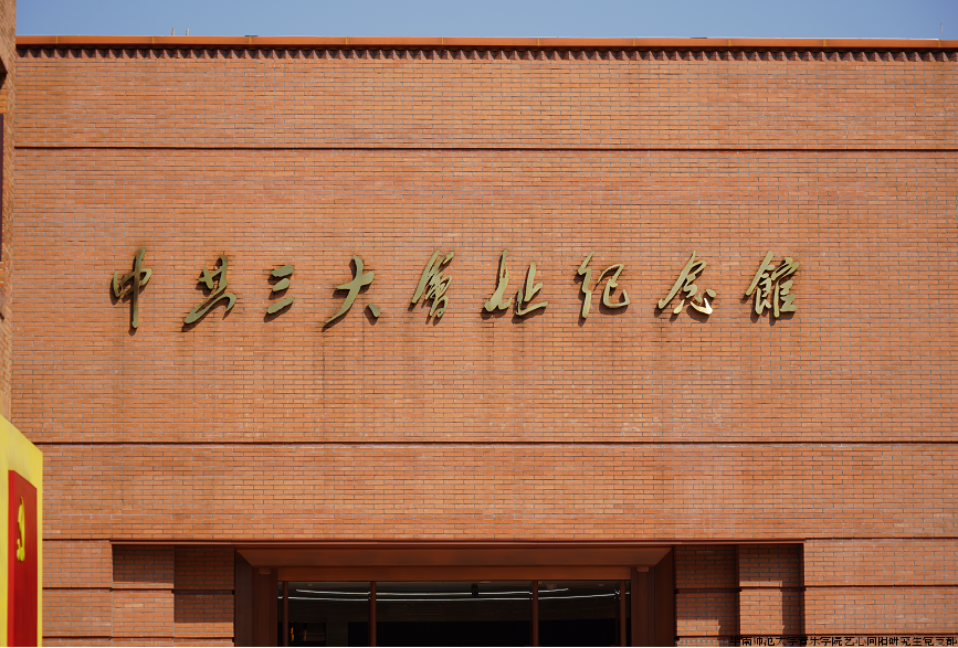 微信图片_20240313100702.png