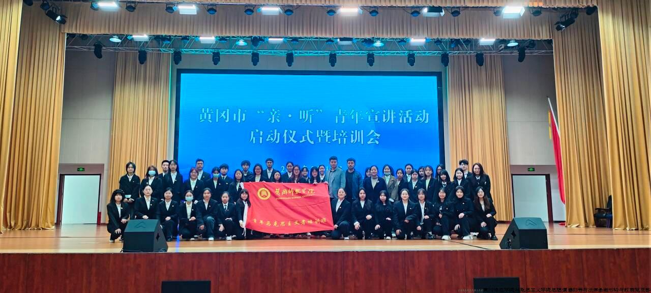 启动合影02.jpg