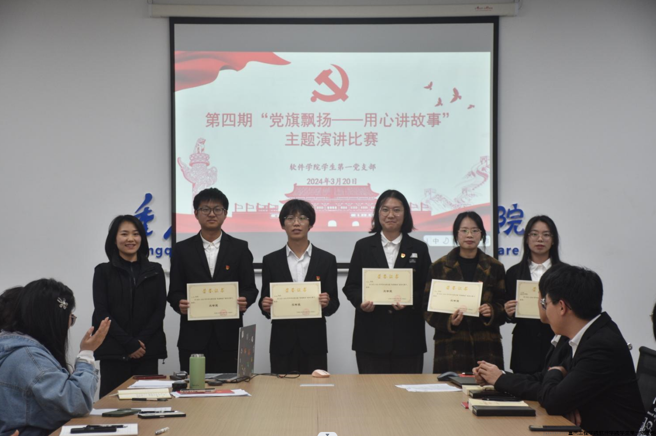 “党旗飘扬——用心讲故事”(5).png