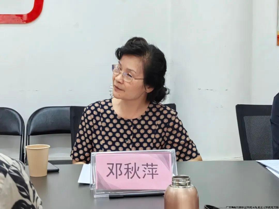 邓秋萍老师.jpg