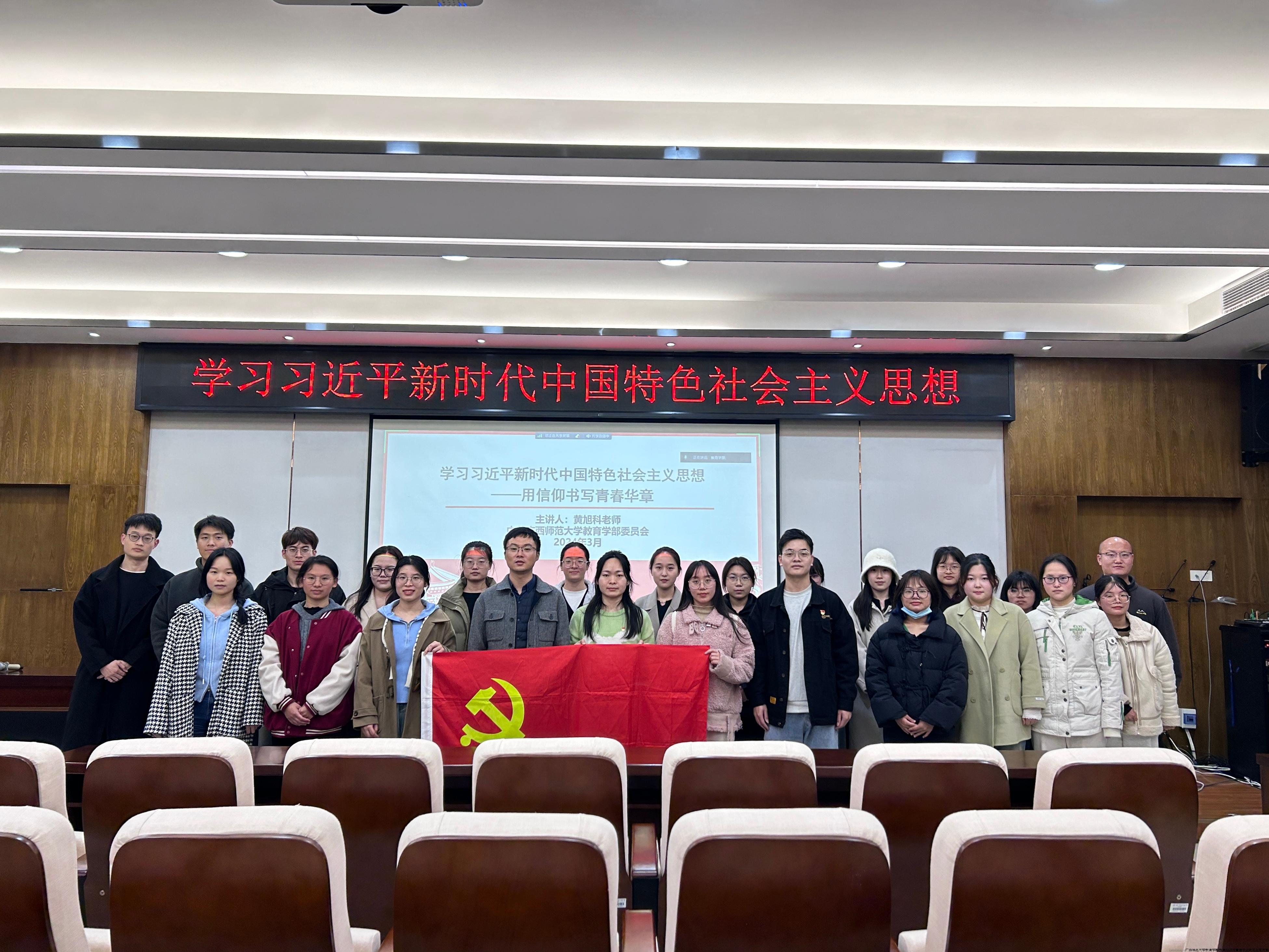 黄旭科老师授课.jpg