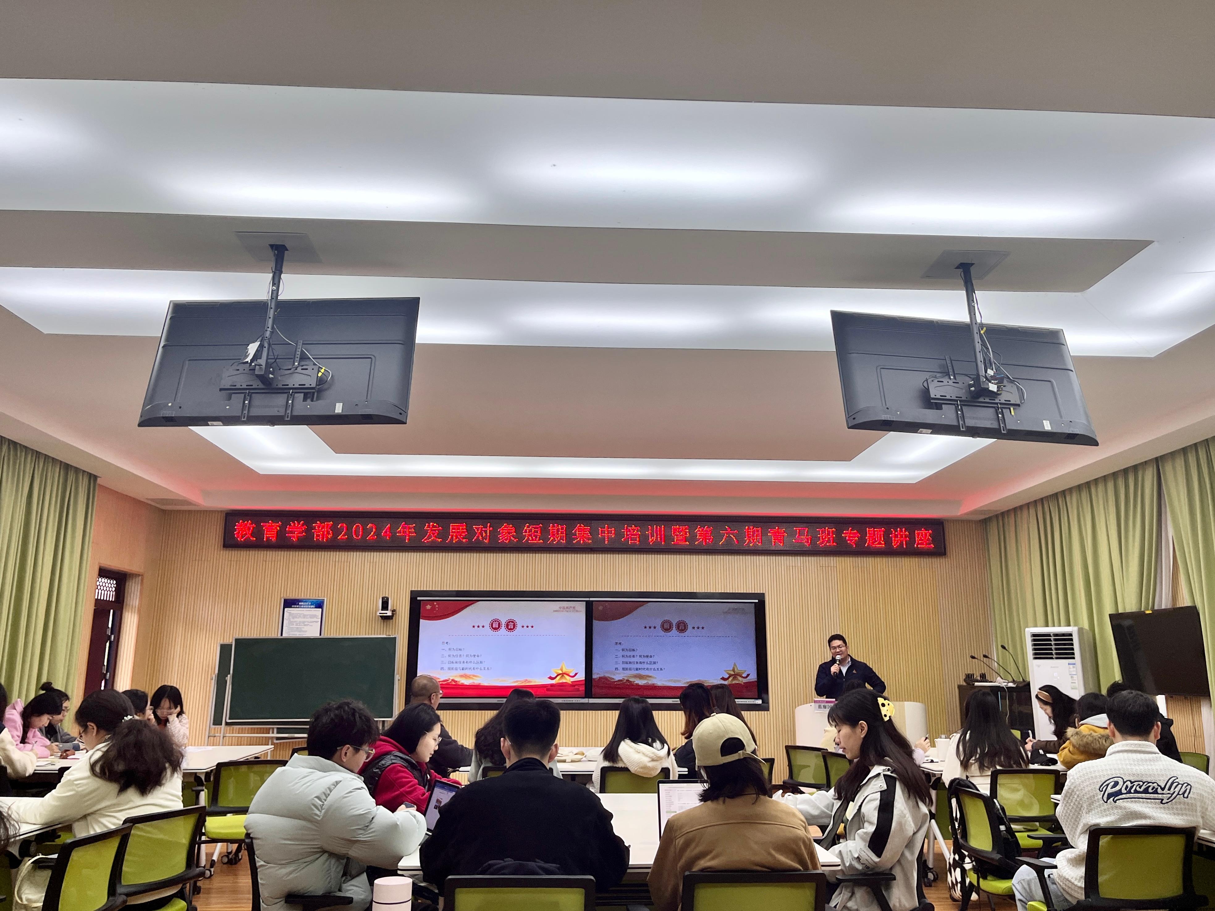 蓝廖国书记授课.jpg